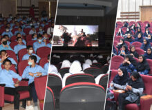 اکران فیلم به مناسبت روز دانش آموز